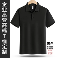 Черный [100 Cotton's Men's Big Women Standard]