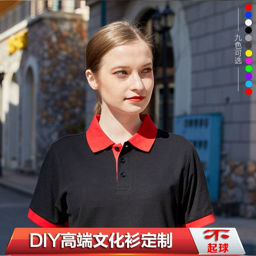 Летняя футболка polo для работы, делается под заказ, с печатью вашего логотипа