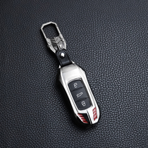 Suitable for Geely key set Bo Yue Dihao GS GL vision S1 buckle X6 X3 Bo Rui Binrui key shell bag