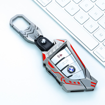 Applicable BMW key set 320li3 series 1 series 5 series 7 series blade 525liX1X3X4X5X6 shell buckle bag modification