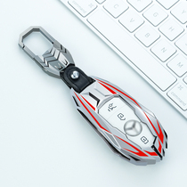 Mercedes-Benz key set E-class e300l C260L C200L A200L E260 luxury GLC shell buckle high-end car