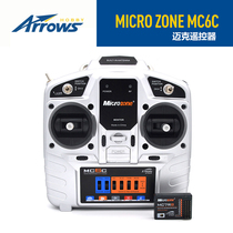 Blue Arrow model airplane Mike 6 channel MC-6C Model airplane remote control receiver 2 4g UAV fixed wing