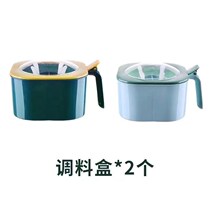 Seasoning box combination set household kitchen supplies salt sugar monosodium glutamate four-grid storage integrated moisture-proof multi-grid seasoning pot