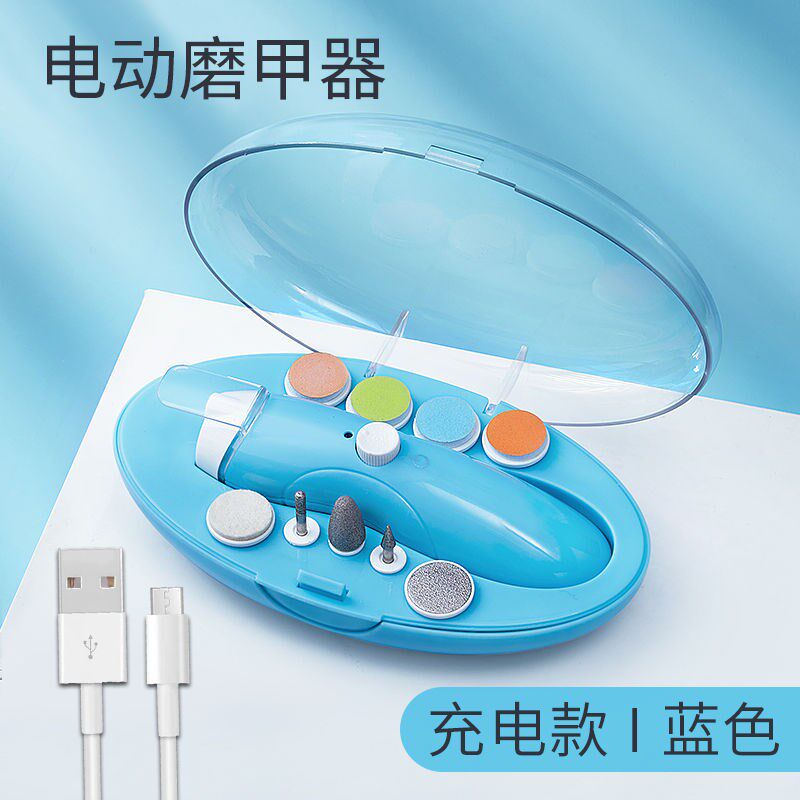 Baby Grinding Machine Electric Nail Knife Electric Grinding Machine Grinding Nail Theorizer Manicure Manicure Manicure Nail Seminator