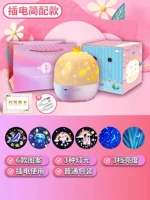 [Плагин -В простой модели] Отправить 6 наборов проекции (без ротации без музыки)+Обычная упаковка