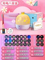 Crown [восемь звуковых наборов 27 пленки] можно зарядить и подключить +20 Music +изысканная упаковка