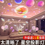 Плата за день рождения сцены декоративная лампа Звездный воздушный проект, дети, дети полны Sky Starlight Atmosphere Маленькие цветные фонарики
