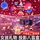 Плата за день рождения сцены декоративная лампа Звездный воздушный проект, дети, дети полны Sky Starlight Atmosphere Маленькие цветные фонарики