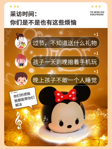 Крутящаяся музыкальная шкатулка, звездная проекция, детская лампа, подарок на день рождения