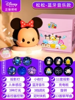 ★ Детские фэнтезийные подарки ★ 【Минни фильм Ночной свет】 Индукция человеческого тела+Bluetooth+время дистанционного управления