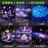 Детская музыкальная музыкальная шкатулка, элитная игрушка, подарок на день рождения, 10 лет