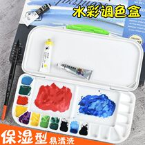 Bai Linghong Water Color Box Hard Cover Wet and Large-Capacity Pigment Box Folding Folding Water Powder Propylene National Painting Paint Color Art Special Coloring Discolor Coloring Board Split Small Flanker Spot Leakage