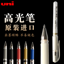Mitsubishi high-gloss painting pen white pen gold silver white UM-153 art student student special hand-painted anime watercolor paint sketch color improvement whitening white paint note marker pen 1 0mm