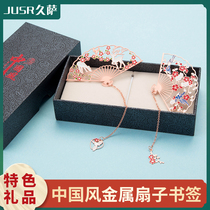 Metal Bookmark China Wind Hollowed-out Beautiful Pendant Creative Gifts Little Fresh students to send old outside with characteristic gifts