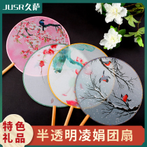 Chinese style group fan Female wooden handle Hanfu fan Performance ancient style palace fan dance fan Summer costume fan translucent