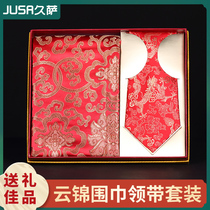 Nanjing Yunjin Embroidery Scarf Tie In China Wind Traditional Crafts Nanjing Featured Souvenirs To Send Old Foreign Gifts