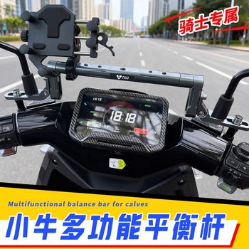 Motorcycle balance bar faucet handlebar