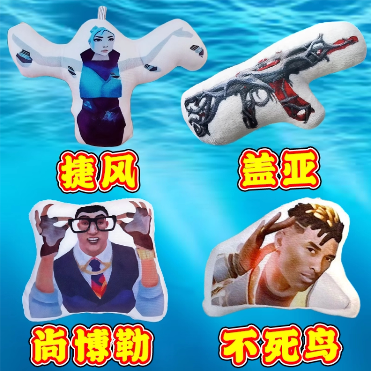 Fearless Contract Voice Pendant Jiefeng Huo Nian Shangbole Keychain Voice Doll Creative Wall-Mounted Pendant