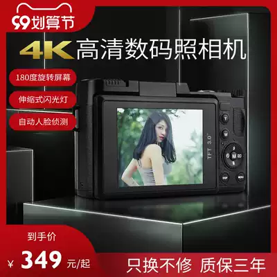 Amkov digital camera student entry-level 4K HD retro micro single-lens camera anti-camera Travel Video vlog