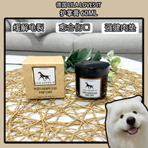 Max Orange Little West Germany Lilialovesit Pet Palm Cream Dog Cat Nourishes Sole Meat Mat 60ml