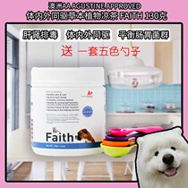 Max Orange Small Western Australian AA Dog In vitro deworming herbal tea repellent detoxification liver and kidney protection 130g