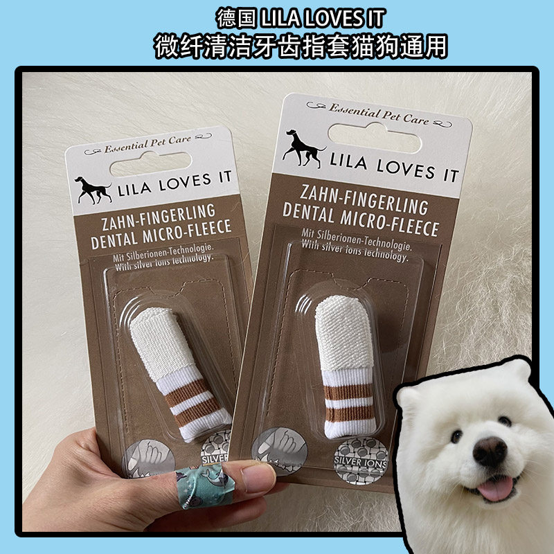 Max Orange LilaLovesIt Microfiber Finger Dog Antibacterial Cleaning Except Small Breath to Relieve Tooth Qube