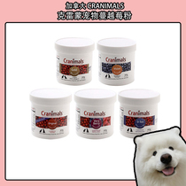 Max Orange Little West Canada Cranimals Cremonate Three Berry Pink Berry Fruits Extraction Prevention Urinary Calculus