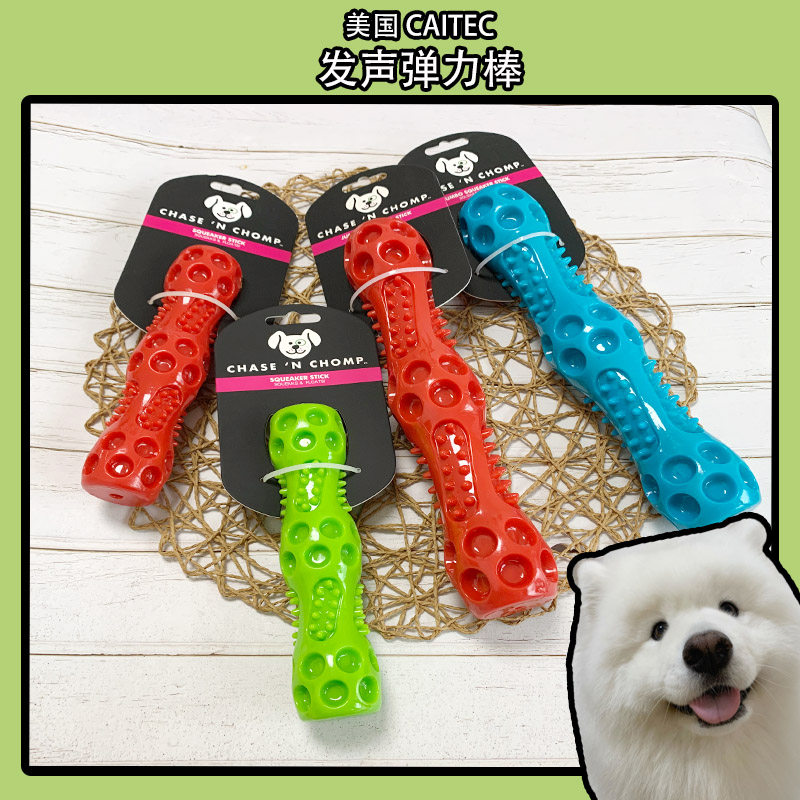 Max Orange Little West Dog Toy Hanging Bite Soft elastic Convex Design Grinding Teeth Samoye