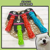 Max orange little west dog vocal stick toy resistant to gnawing soft stretch bump design grinding teeth cleansing Samoyed