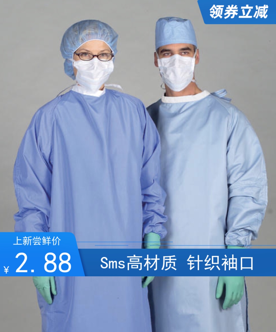 一次性隔离衣无纺布手术衣防水防尘男女通用透气全身防护衣保护衣