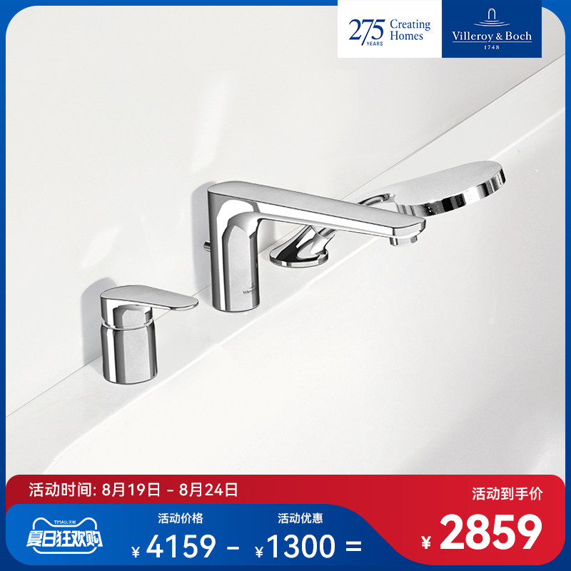 (German Meritocratic) Three-hole-cylinder side tap handheld button handheld shower head full copper bathtub tap