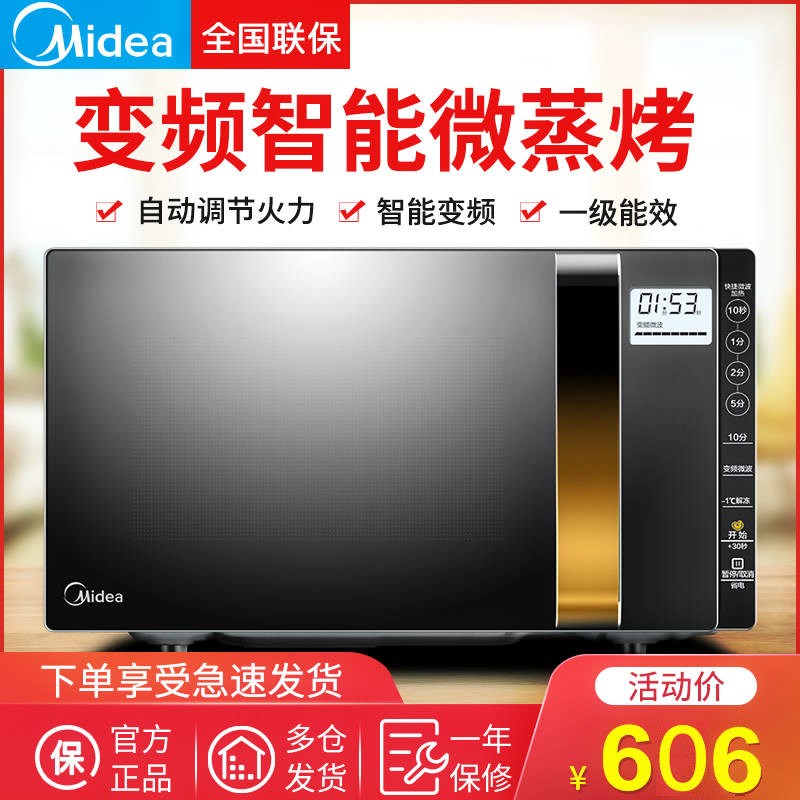 giá lò nướng bánh mì Lò vi sóng đẹp một hộ gia đình nhỏ tự động đặc biệt loại phẳng đối lưu biến tần lò đối lưu X3-233A - Lò vi sóng lò nướng ko dầu