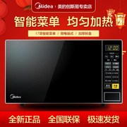lò nướng không dầu Lò vi sóng Midea / Midea tại nhà dễ dàng sử dụng nhiệt nhanh M1-L213B / 213C bàn xoay nhỏ - Lò vi sóng lò nướng kangaroo