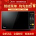 lò nướng không dầu Lò vi sóng Midea / Midea tại nhà dễ dàng sử dụng nhiệt nhanh M1-L213B / 213C bàn xoay nhỏ - Lò vi sóng lò nướng kangaroo Lò vi sóng