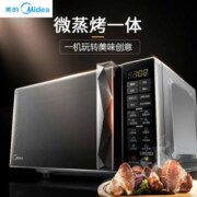 lò nướng ukoeo 120l Lò vi sóng thông minh Midea / Midea M3-L233B tại nhà Lò hấp một lò đối lưu 20L - Lò vi sóng lò nướng halogen