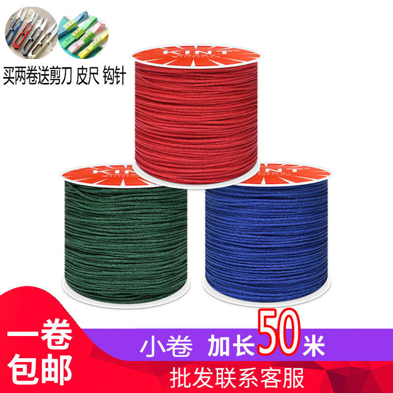 Line 72 Line Hand Woven Hand-made Rope Diy Material Jade Thread Pendant Red Line Necklace Strings Jewelry Hanging Rope Red Rope