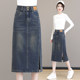 Slit Denim Skirt for Women 2026 Spring and Autumn New High-Waisted Slimming A-Line Skirt Loose Mid-Length Hip-Hugging Skirt