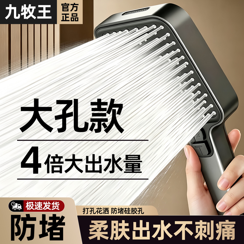 German-Style Supercharged Showerhead Set with Powerful Pressure Boost for Bathroom Use, Household Faucet, and Shower Fixture