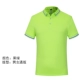 Фруктовый зеленый короткий рукав