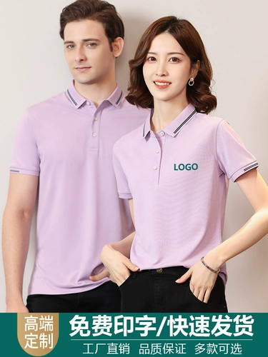 Футболка polo, футболка с коротким рукавом для работы, делается под заказ, короткий рукав, с вышивкой, с печатью вашего логотипа