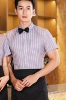 Сиреневый фартук