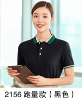 Работая сумма 2156 Черный топ