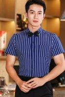 Синий фартук