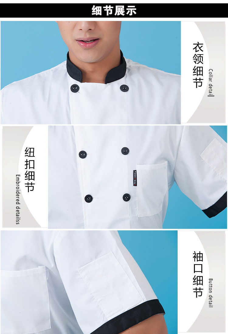 Veste chef cuisinier en coton - Ref 1908616 Image 19