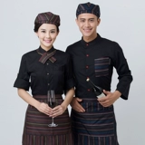 Комбинезон, нарукавники, кофейный комплект, чай с молоком, короткий рукав