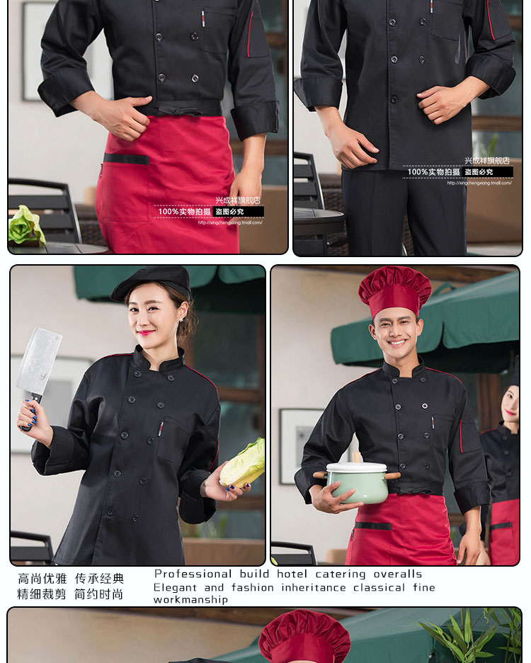 Tenue de cuisinier - Ref 1909069 Image 21