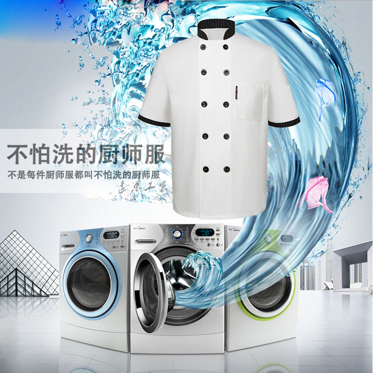 Vêtement pour cuisinier - Ref 1907600 Image 13