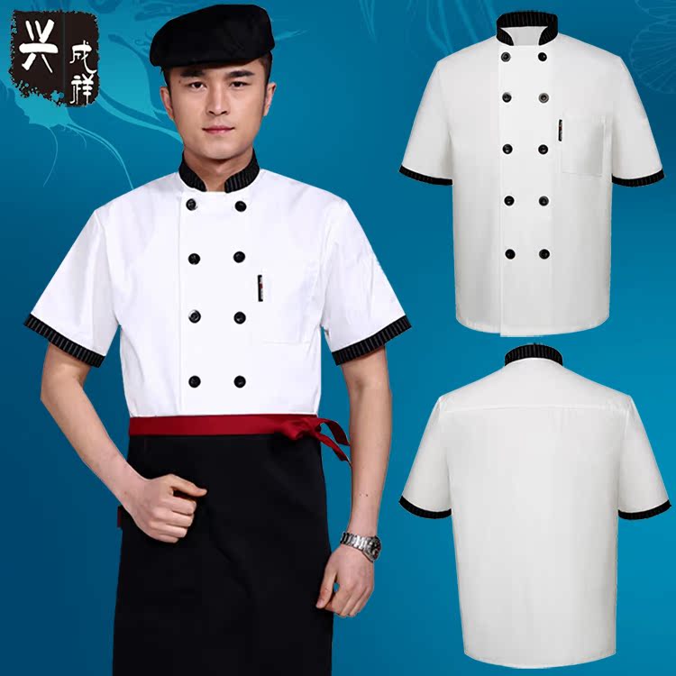 Veste chef cuisinier en coton - Ref 1908616 Image 14