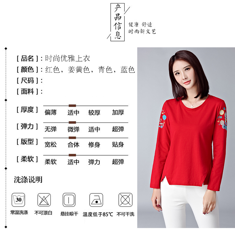 Áo thun nữ tay dài cotton 2018 mùa thu mới cho nữ trung niên áo sơ mi rộng rãi phiên bản Hàn Quốc của mẹ bầu quần áo cho mẹ