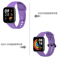 Официальный стиль [лаванда фиолетовый]